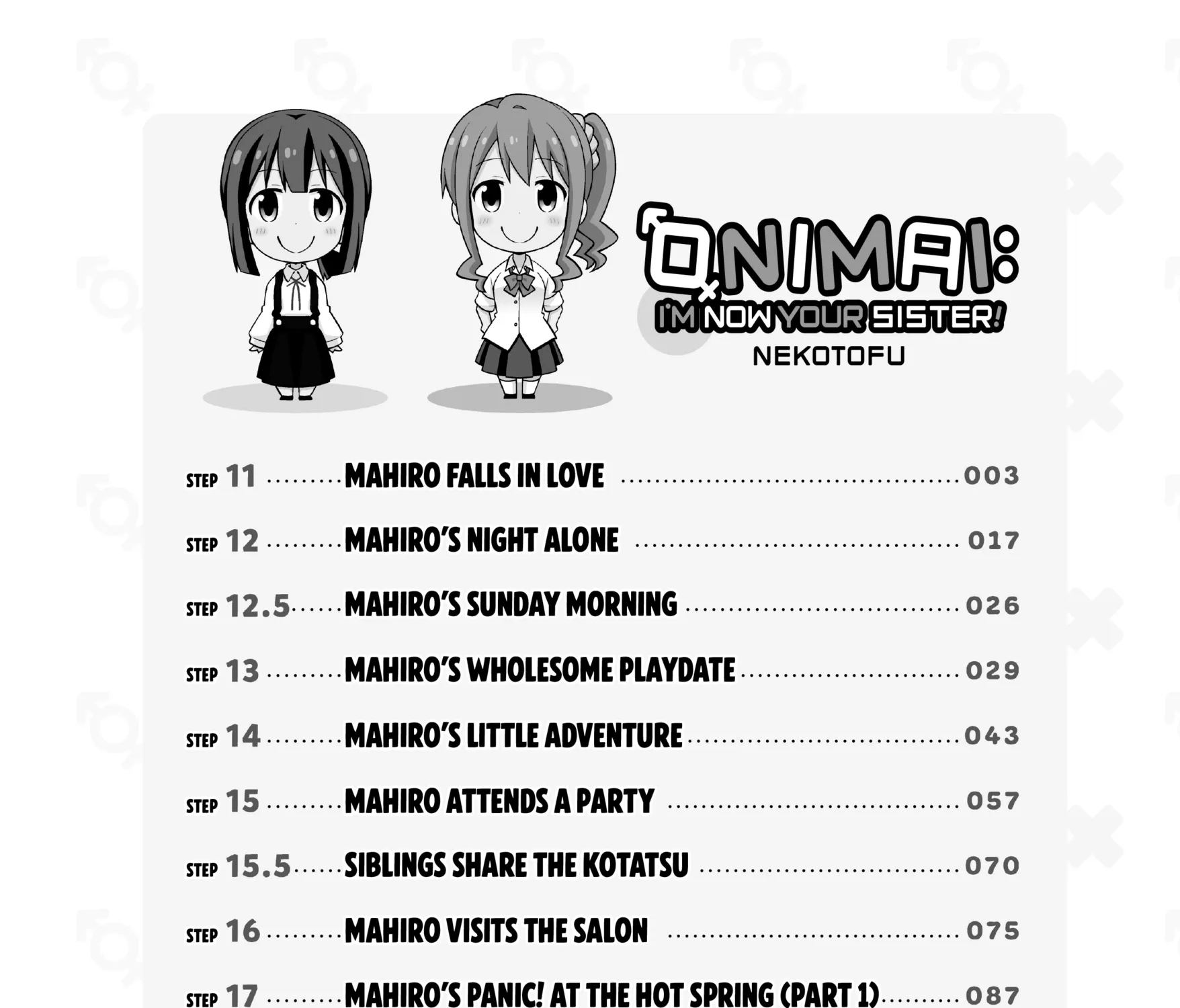 ONIMAI: I'm Now Your Sister! Chapter 11.2 page 5 - 