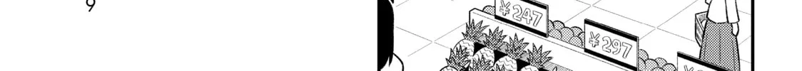 ONIMAI: I'm Now Your Sister! Chapter 11 page 14 - 