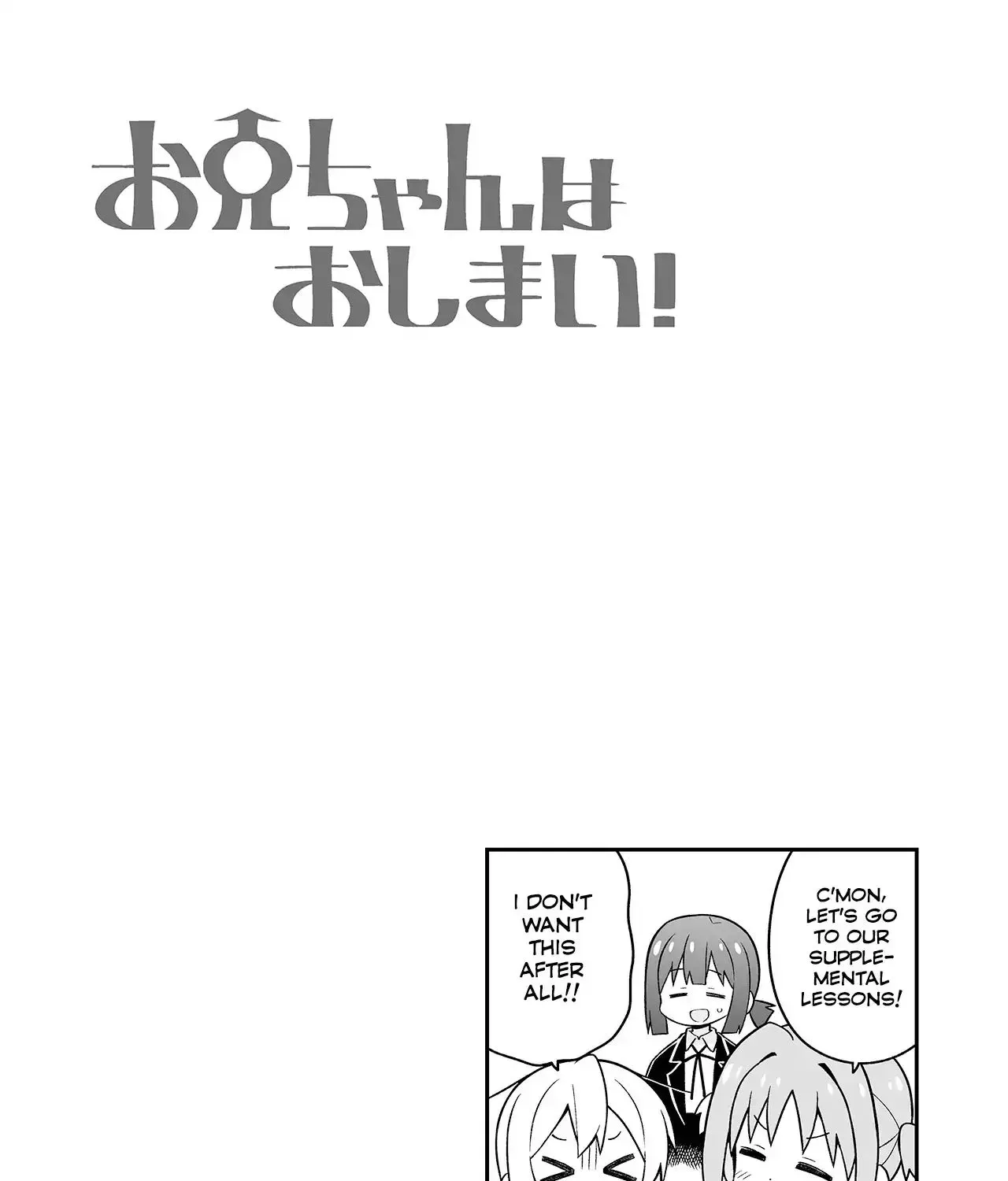ONIMAI: I'm Now Your Sister! Chapter 111.2 page 9 - 