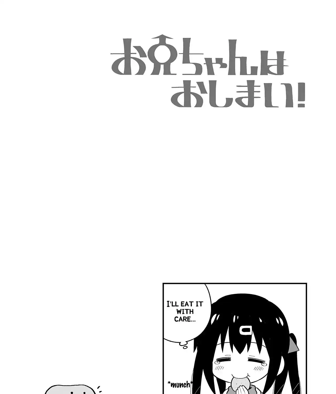 ONIMAI: I'm Now Your Sister! Chapter 111.3 page 11 - 