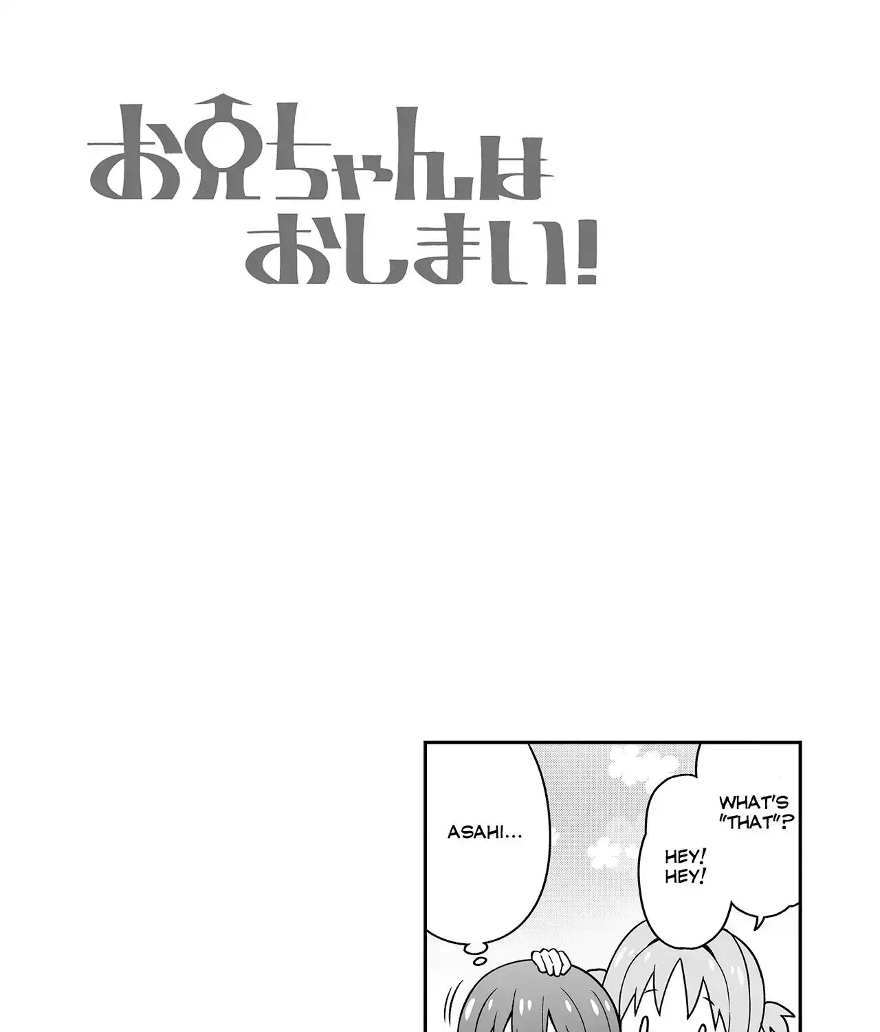 ONIMAI: I'm Now Your Sister! Chapter 111.3 page 3 - 