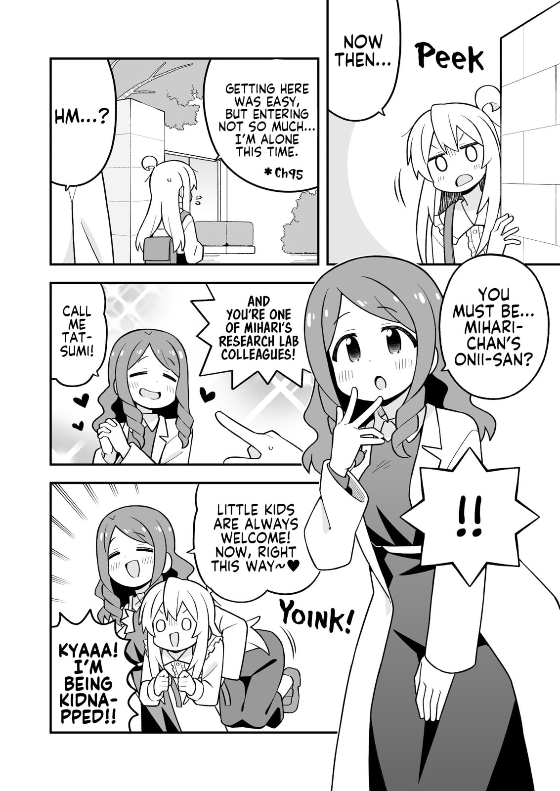 ONIMAI: I'm Now Your Sister! Chapter 111 page 4 - 