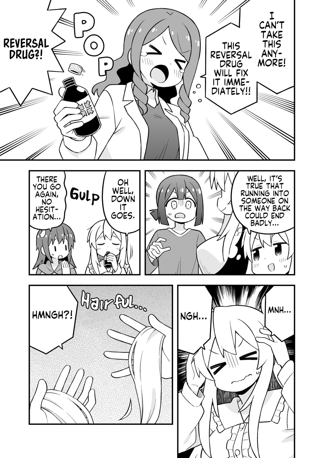 ONIMAI: I'm Now Your Sister! Chapter 111 page 9 - 