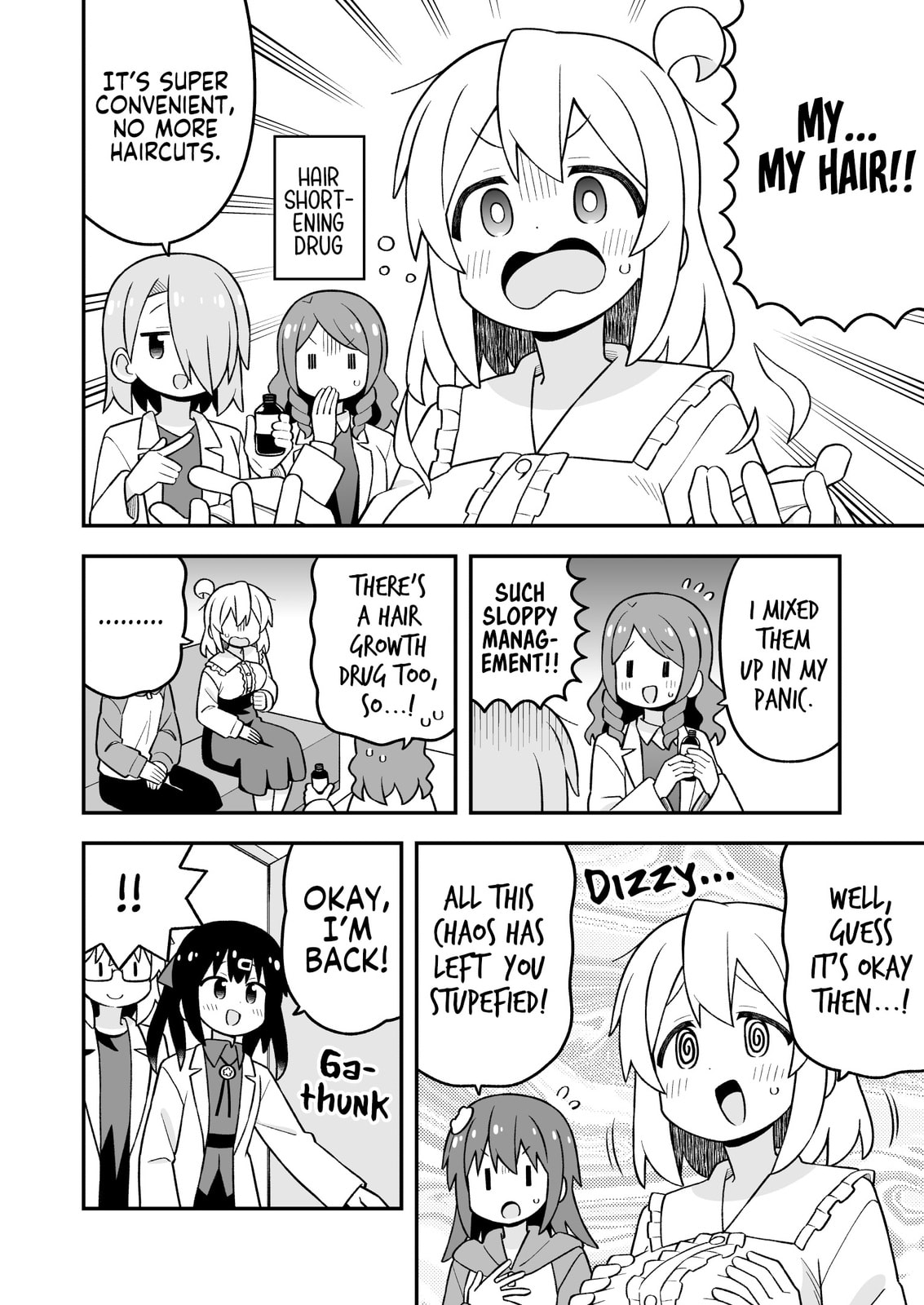 ONIMAI: I'm Now Your Sister! Chapter 111 page 10 - 
