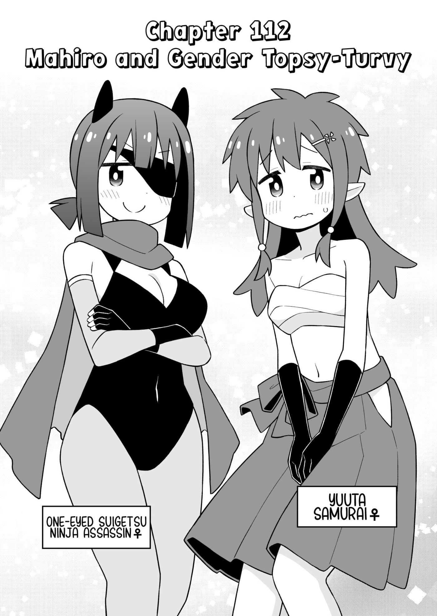 ONIMAI: I'm Now Your Sister! Chapter 112 page 2 - 
