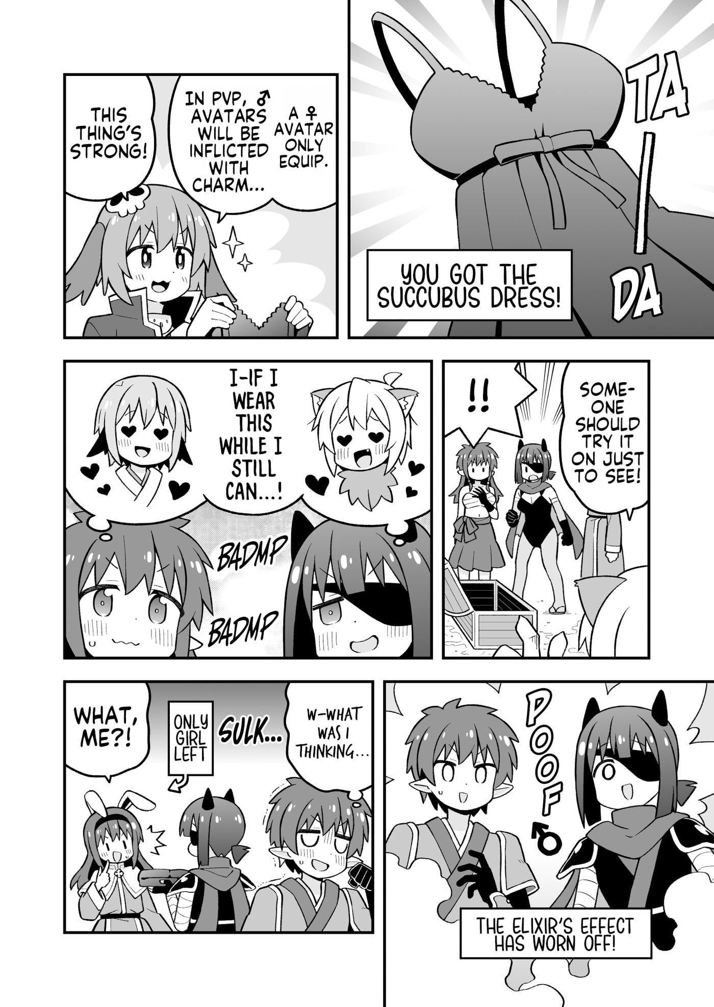 ONIMAI: I'm Now Your Sister! Chapter 112 page 12 - 