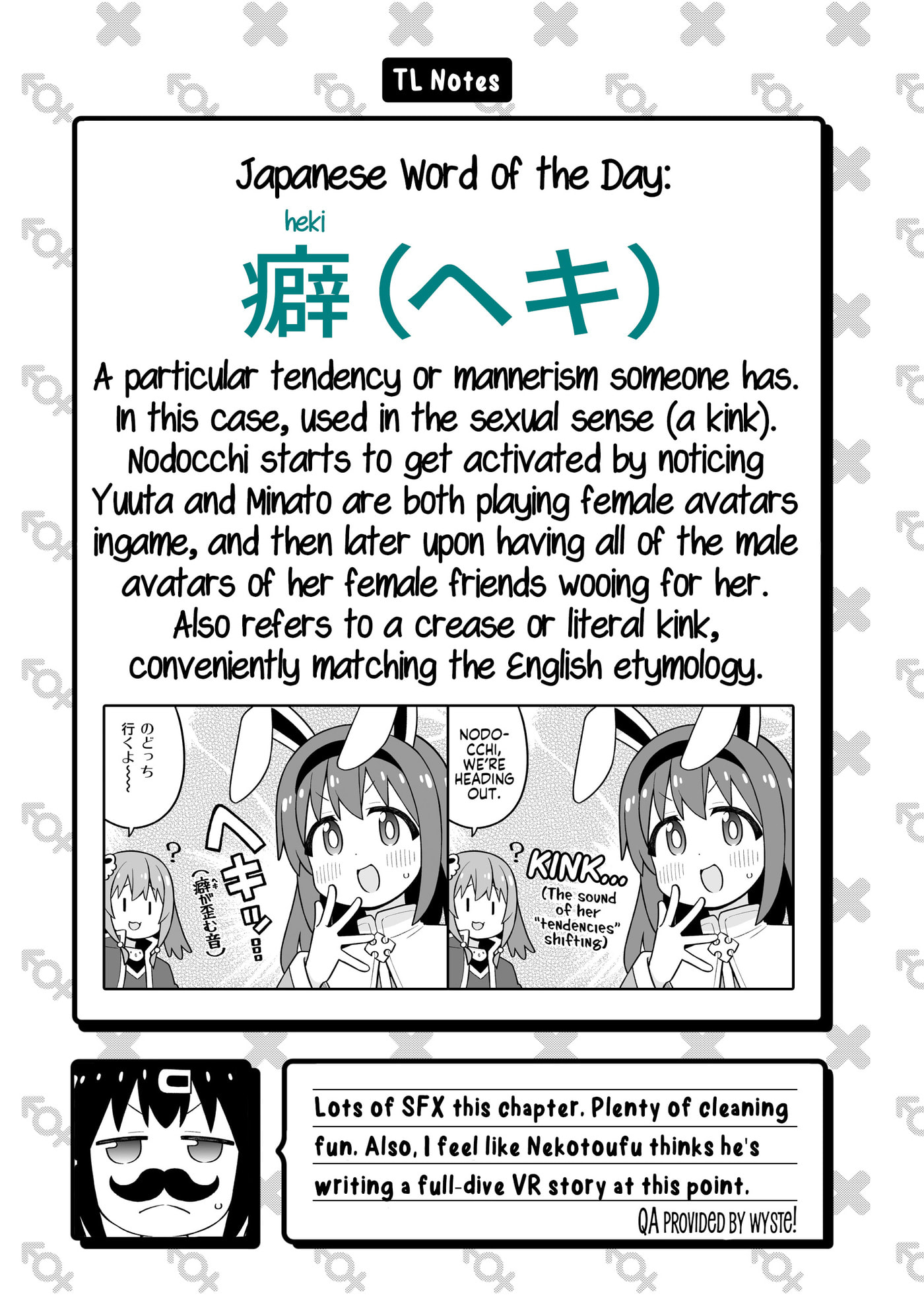 ONIMAI: I'm Now Your Sister! Chapter 112 page 14 - 