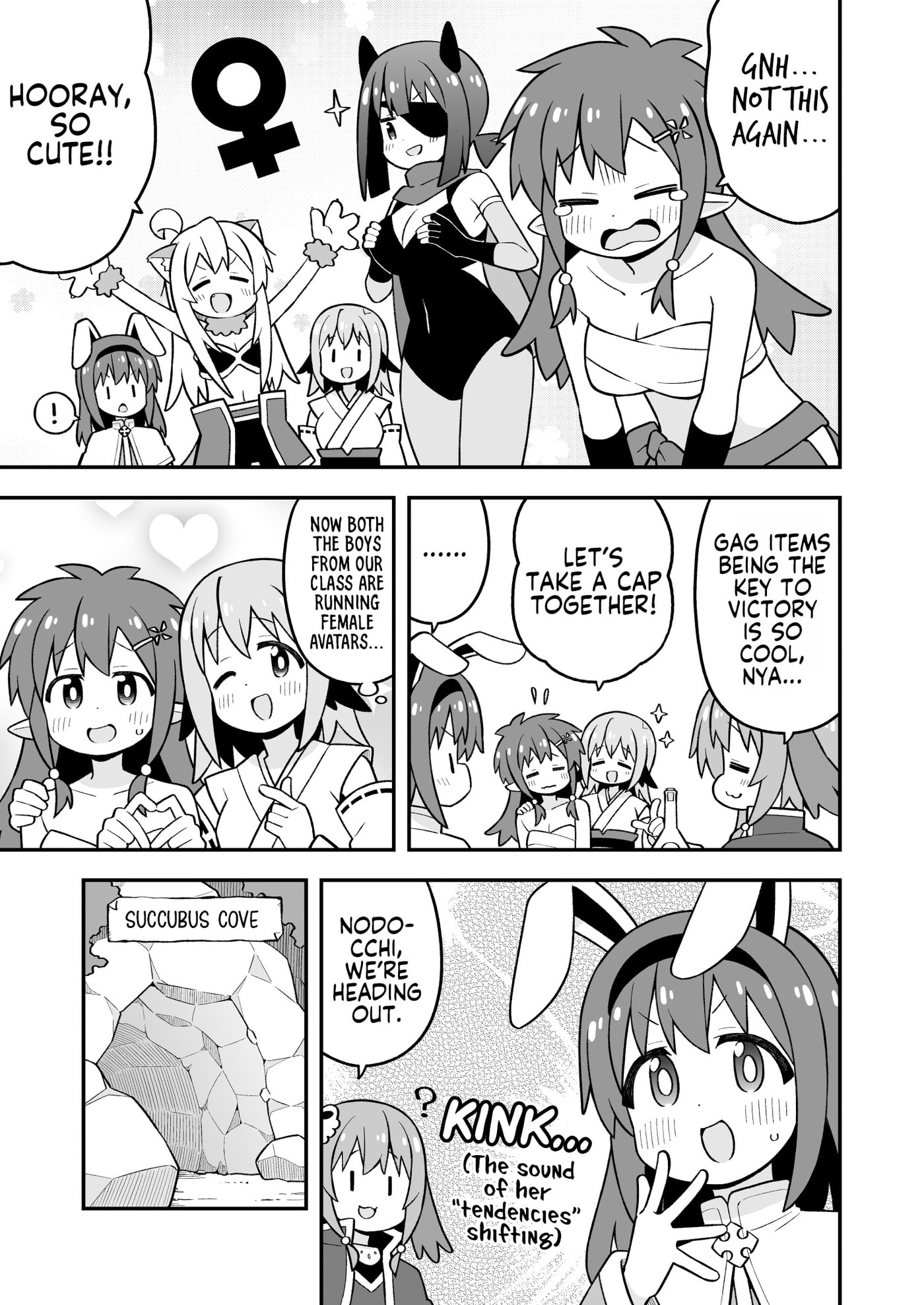 ONIMAI: I'm Now Your Sister! Chapter 112 page 3 - 