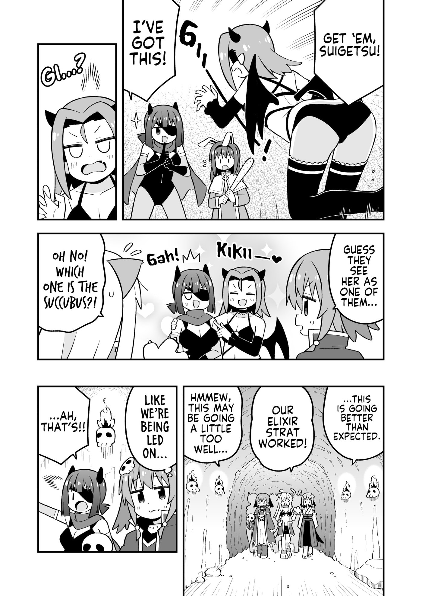 ONIMAI: I'm Now Your Sister! Chapter 112 page 5 - 