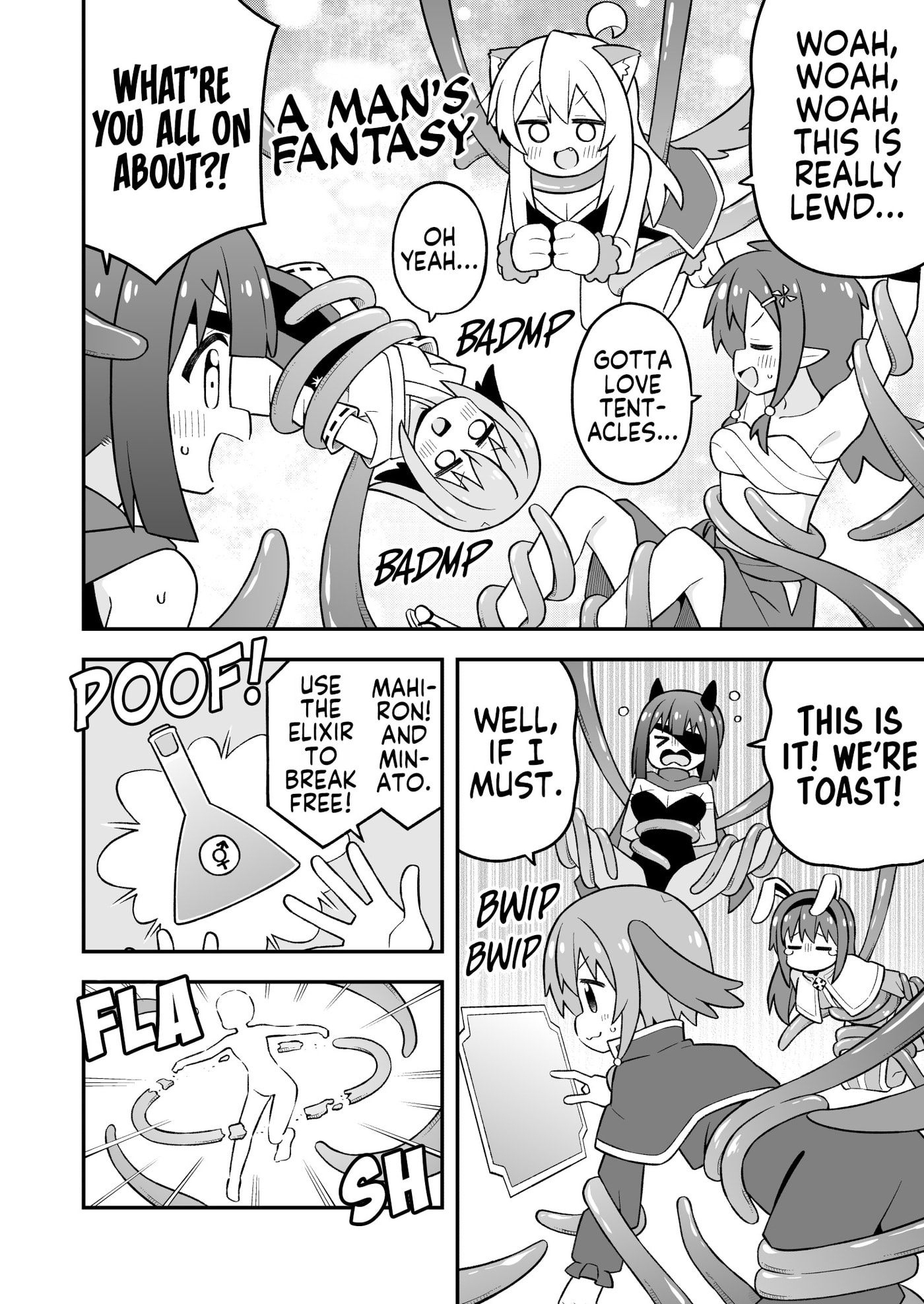 ONIMAI: I'm Now Your Sister! Chapter 112 page 8 - 