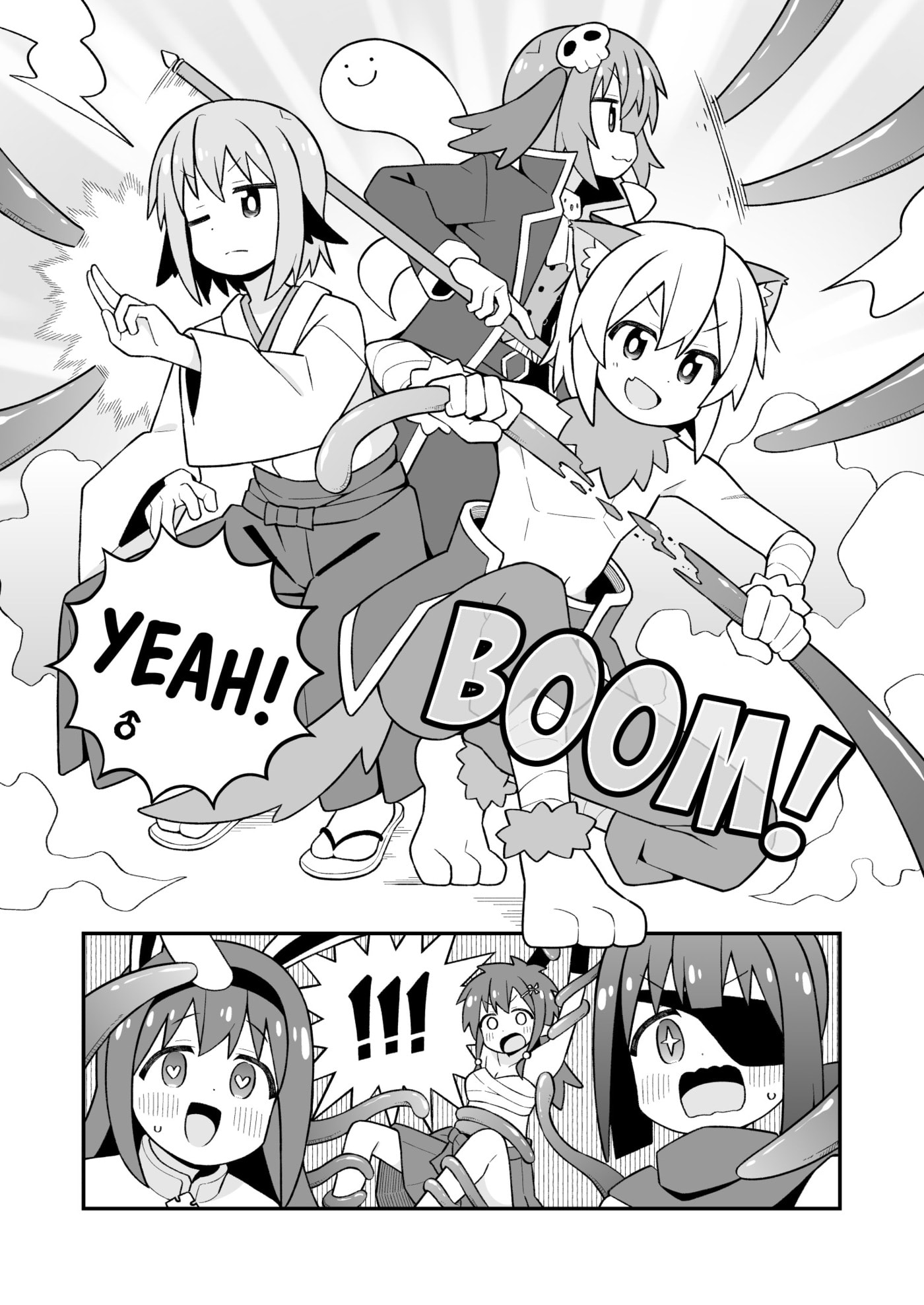 ONIMAI: I'm Now Your Sister! Chapter 112 page 9 - 