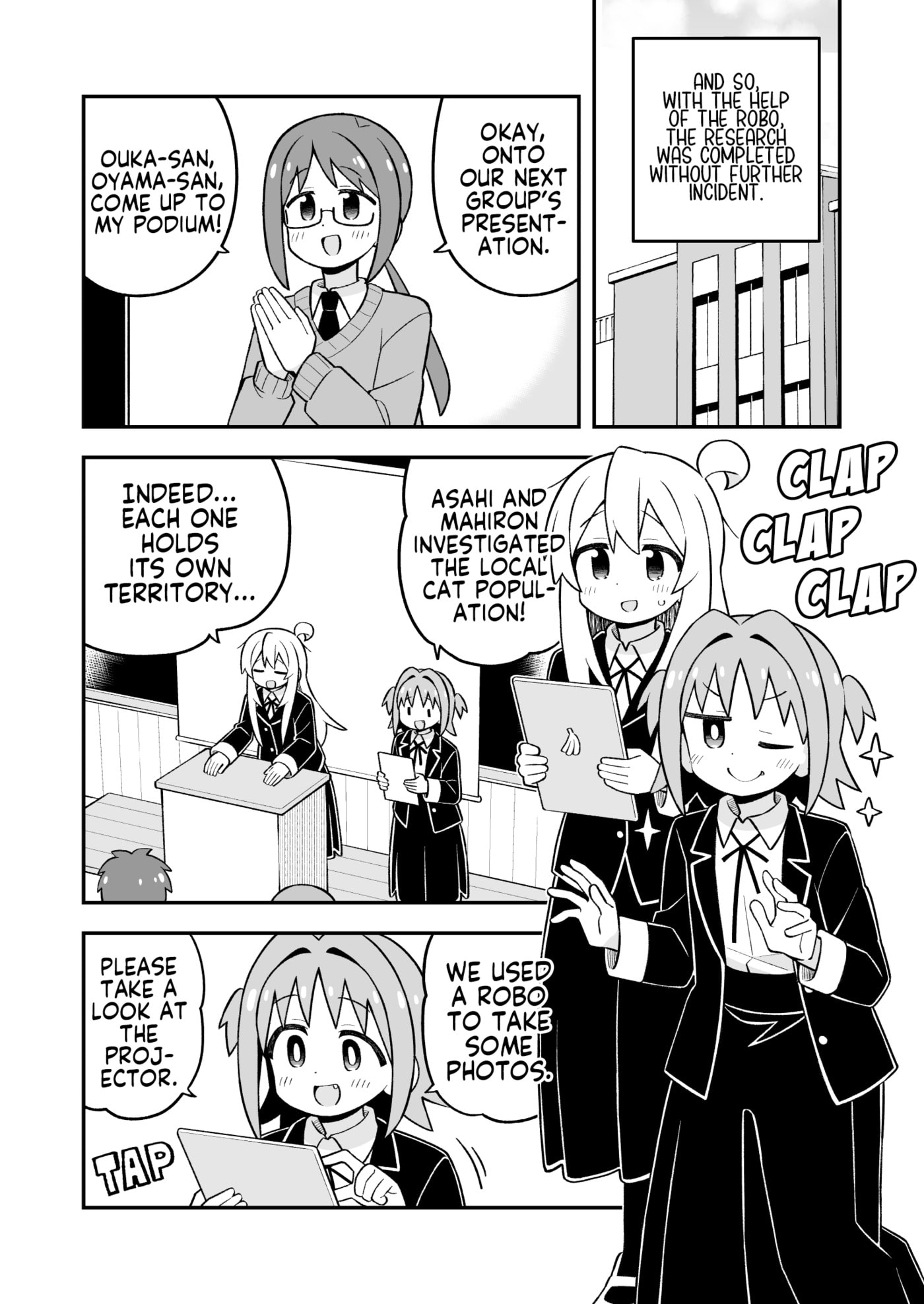 ONIMAI: I'm Now Your Sister! Chapter 113 page 12 - 