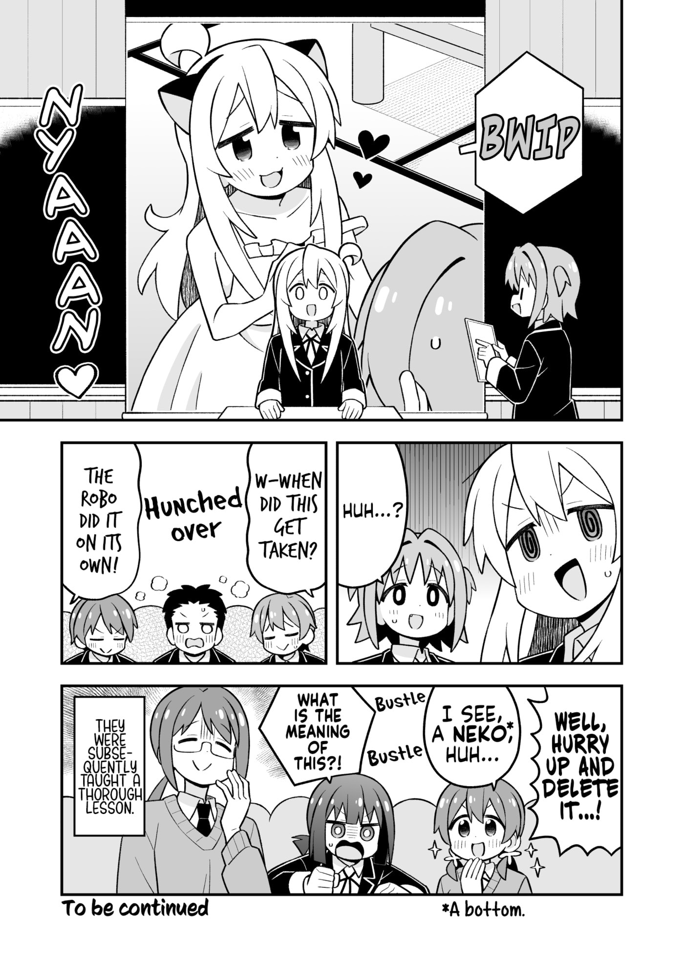 ONIMAI: I'm Now Your Sister! Chapter 113 page 13 - 