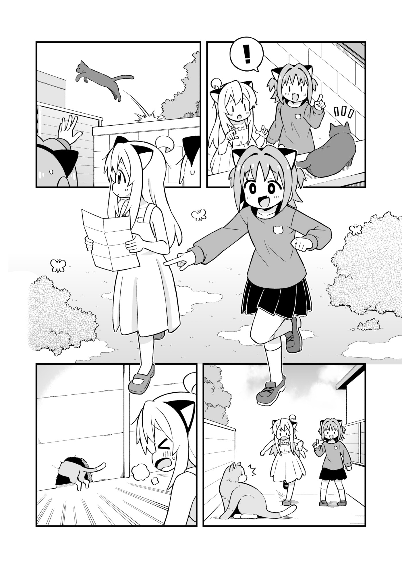 ONIMAI: I'm Now Your Sister! Chapter 113 page 4 - 