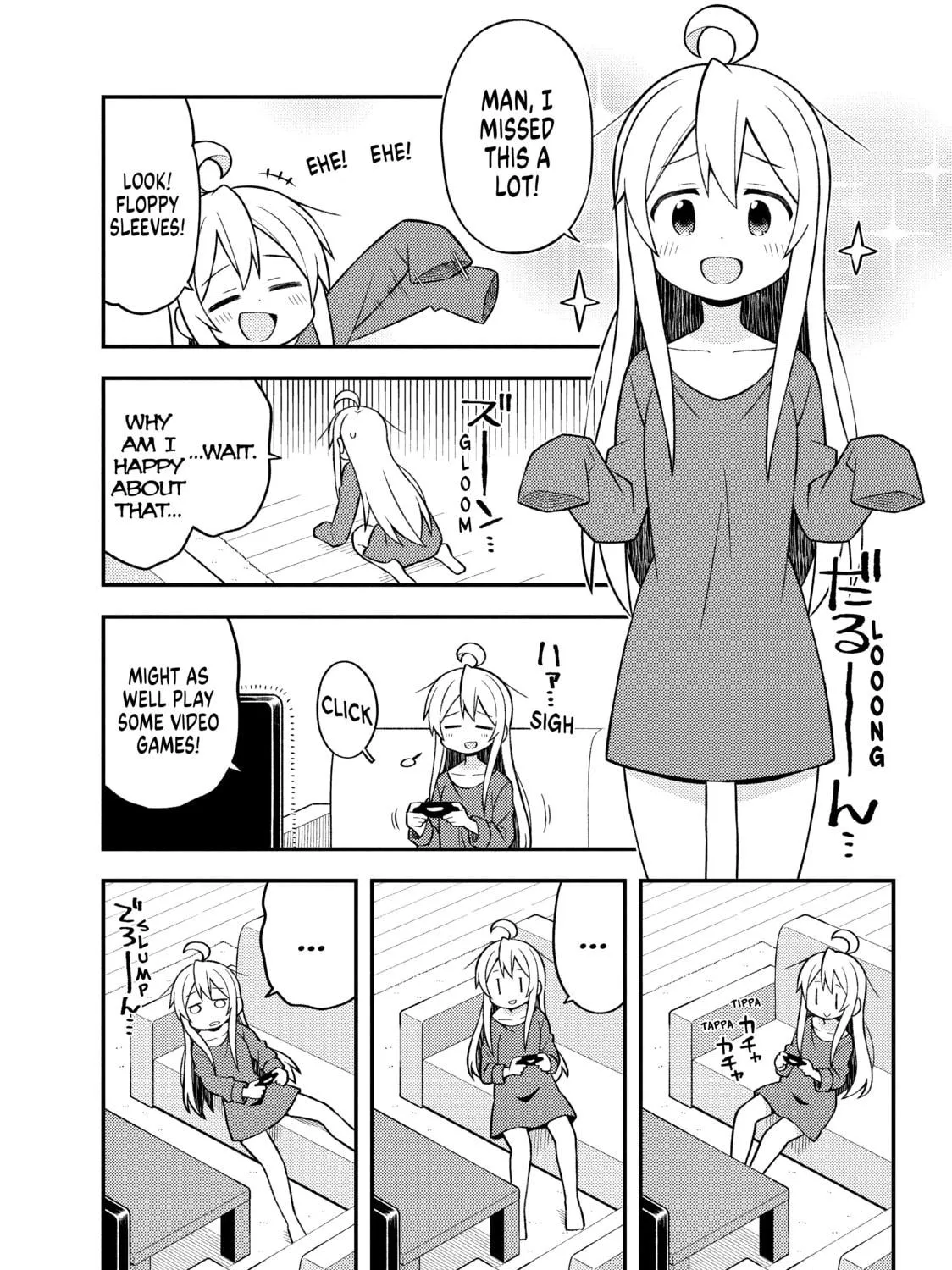 ONIMAI: I'm Now Your Sister! Chapter 12 page 9 - 
