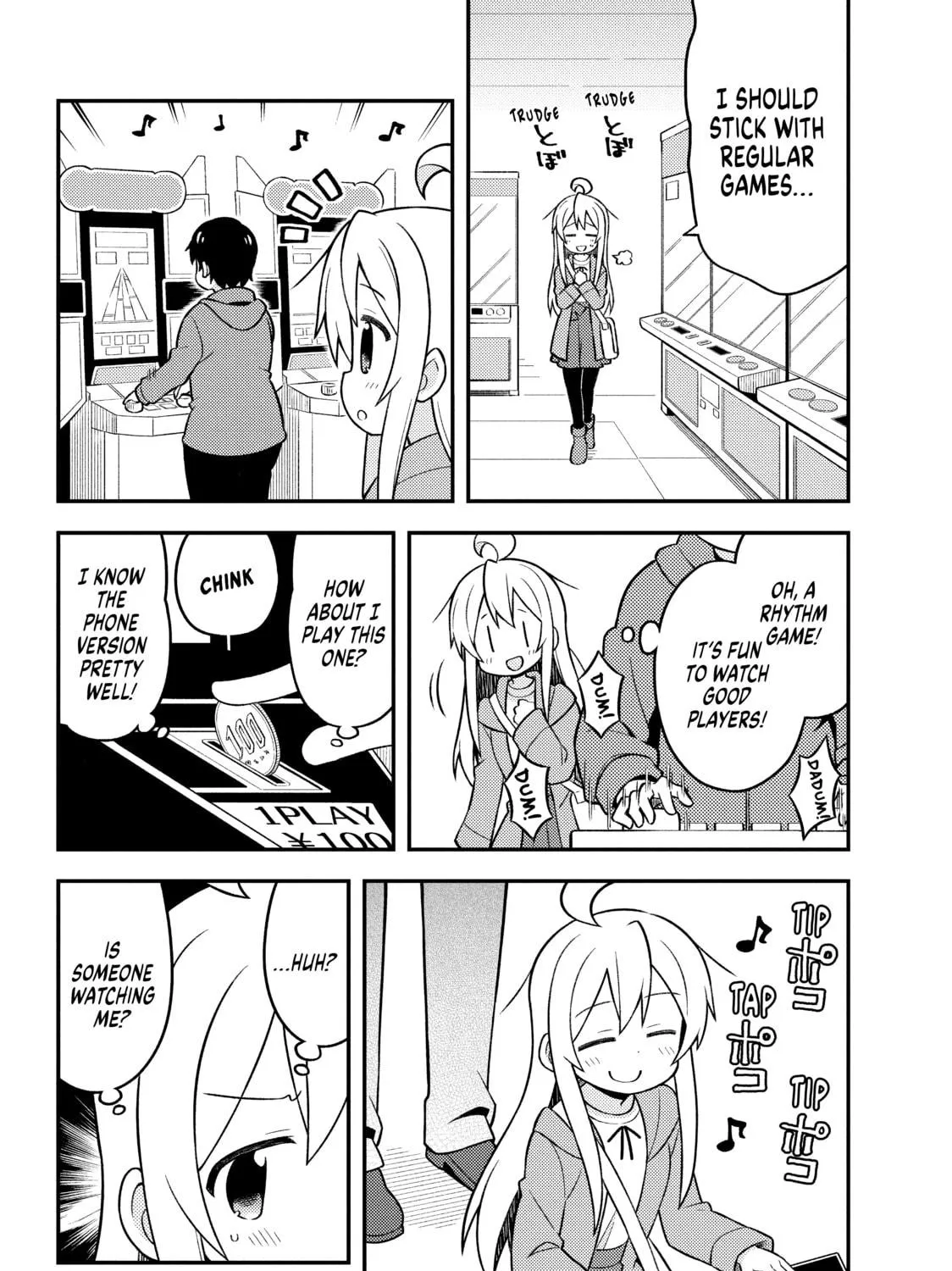 ONIMAI: I'm Now Your Sister! Chapter 14 page 19 - 