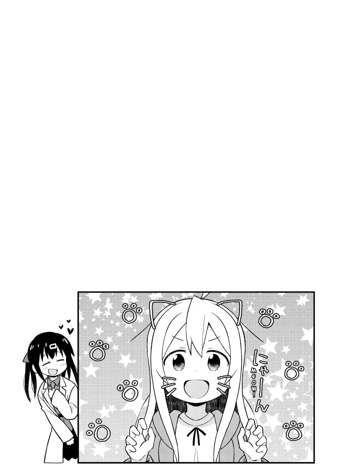 ONIMAI: I'm Now Your Sister! Chapter 14 page 27 - 