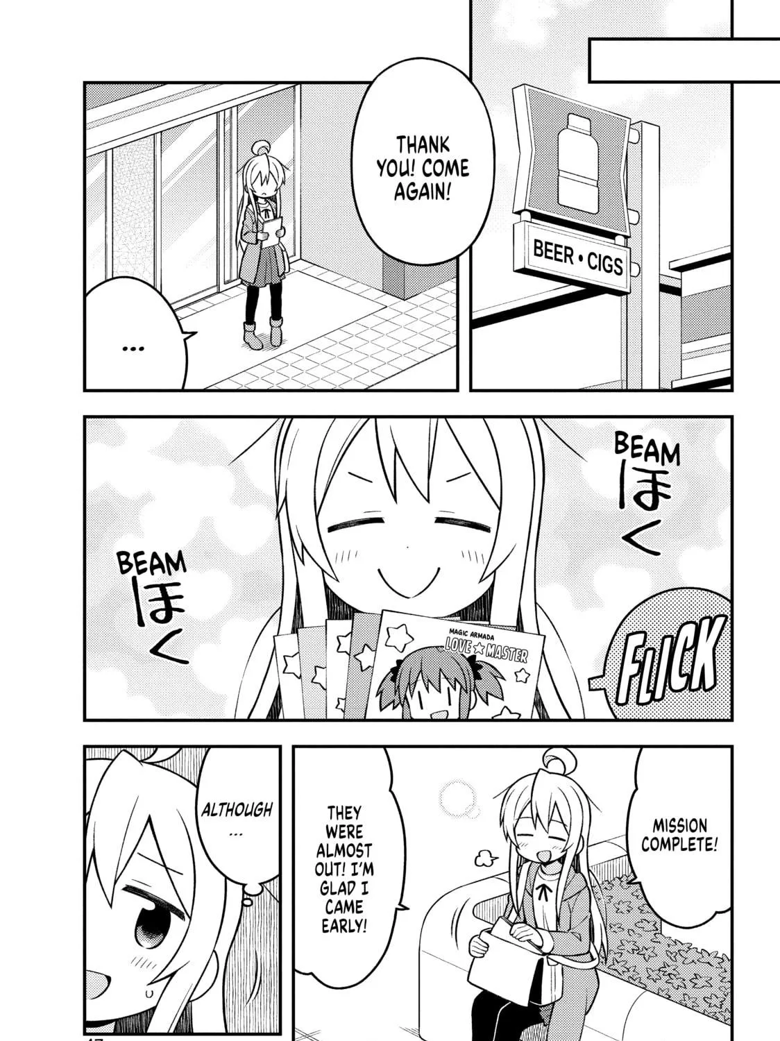 ONIMAI: I'm Now Your Sister! Chapter 14 page 9 - 