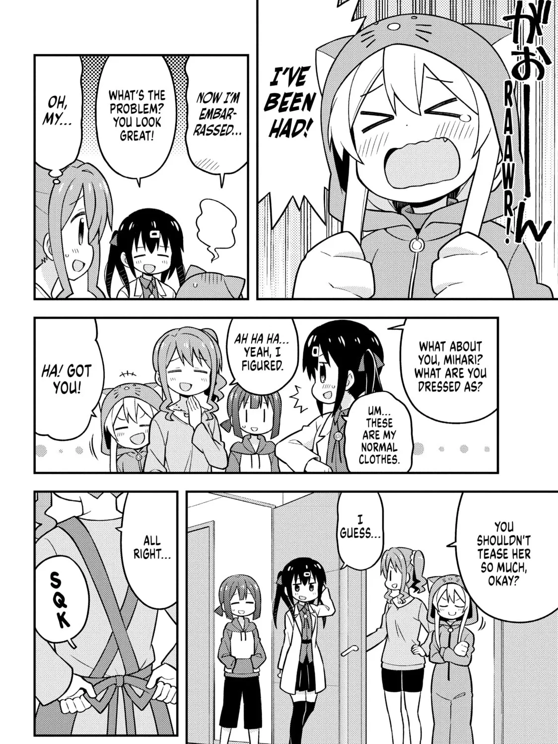 ONIMAI: I'm Now Your Sister! Chapter 15 page 7 - 
