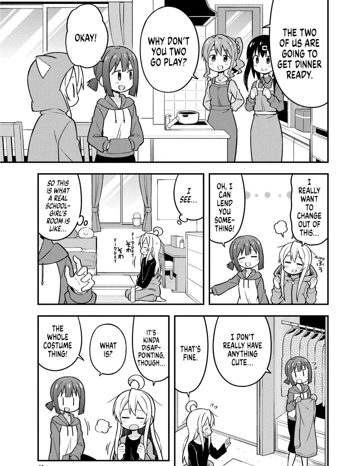 ONIMAI: I'm Now Your Sister! Chapter 15 page 9 - 