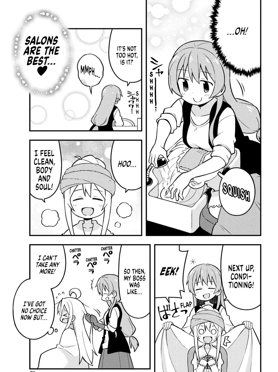 ONIMAI: I'm Now Your Sister! Chapter 16 page 13 - 