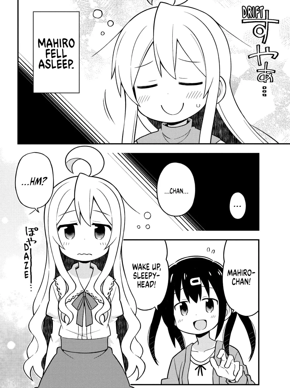 ONIMAI: I'm Now Your Sister! Chapter 16 page 15 - 