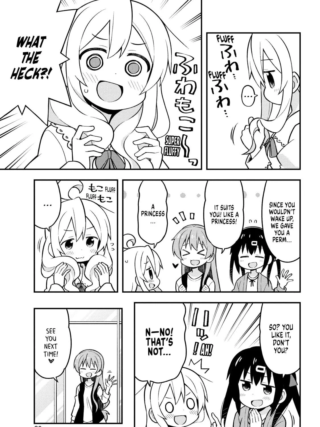 ONIMAI: I'm Now Your Sister! Chapter 16 page 17 - 