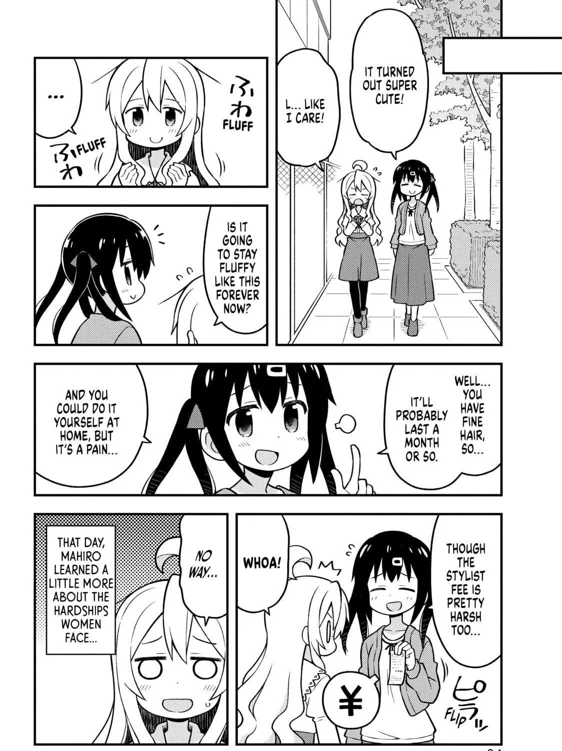 ONIMAI: I'm Now Your Sister! Chapter 16 page 19 - 