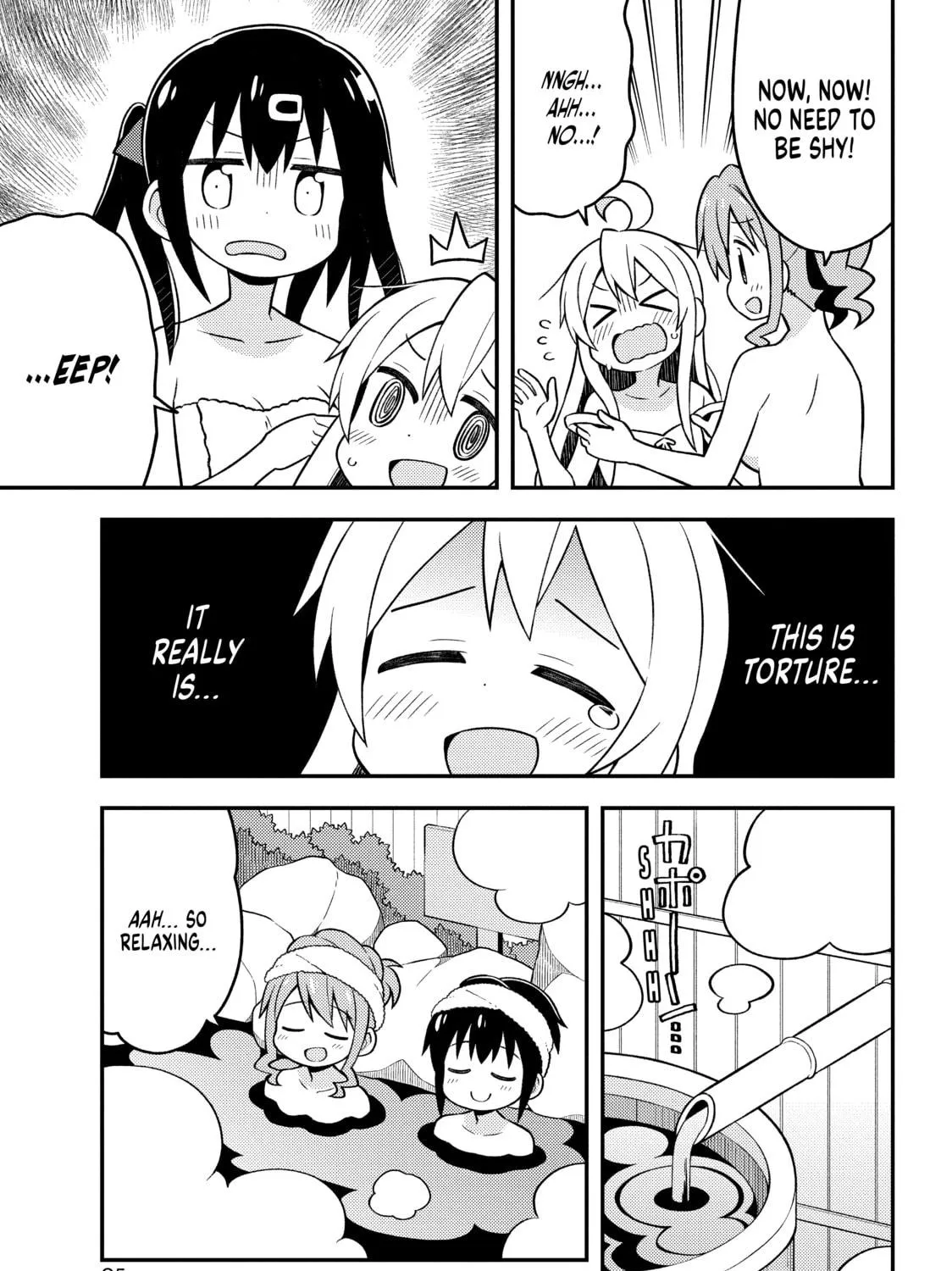 ONIMAI: I'm Now Your Sister! Chapter 17 page 17 - 