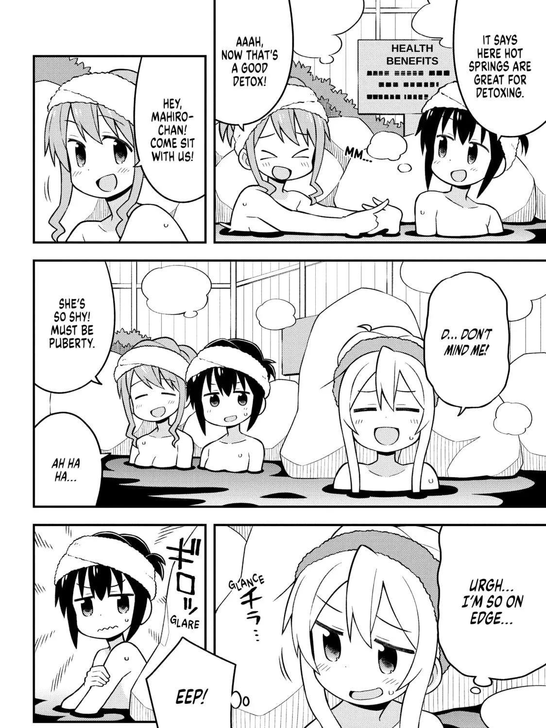 ONIMAI: I'm Now Your Sister! Chapter 17 page 19 - 