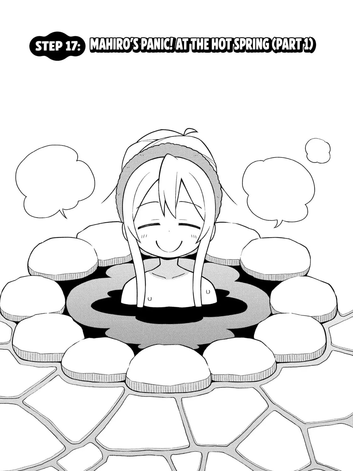ONIMAI: I'm Now Your Sister! Chapter 17 page 3 - 