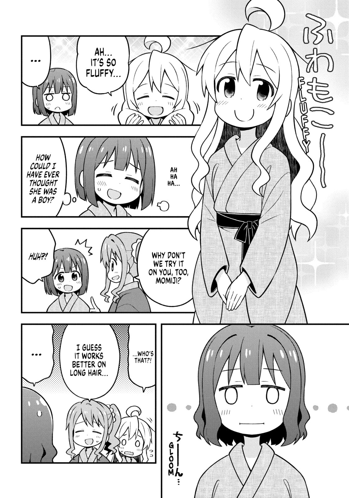ONIMAI: I'm Now Your Sister! Chapter 18.2 page 2 - 