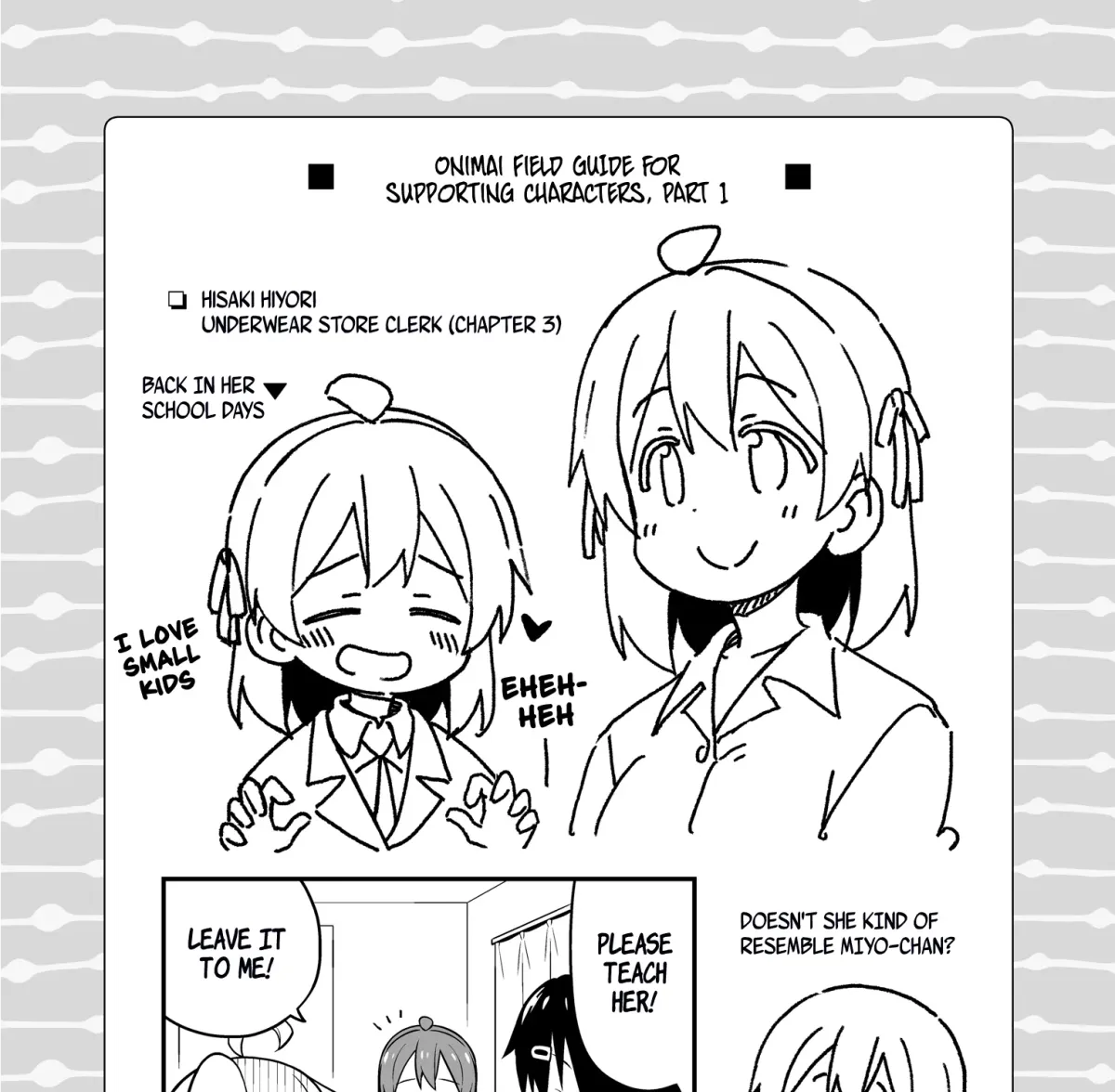ONIMAI: I'm Now Your Sister! Chapter 18.99 page 5 - 
