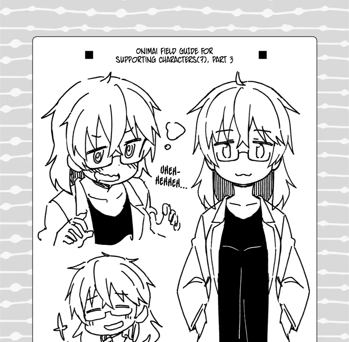 ONIMAI: I'm Now Your Sister! Chapter 18.99 page 9 - 