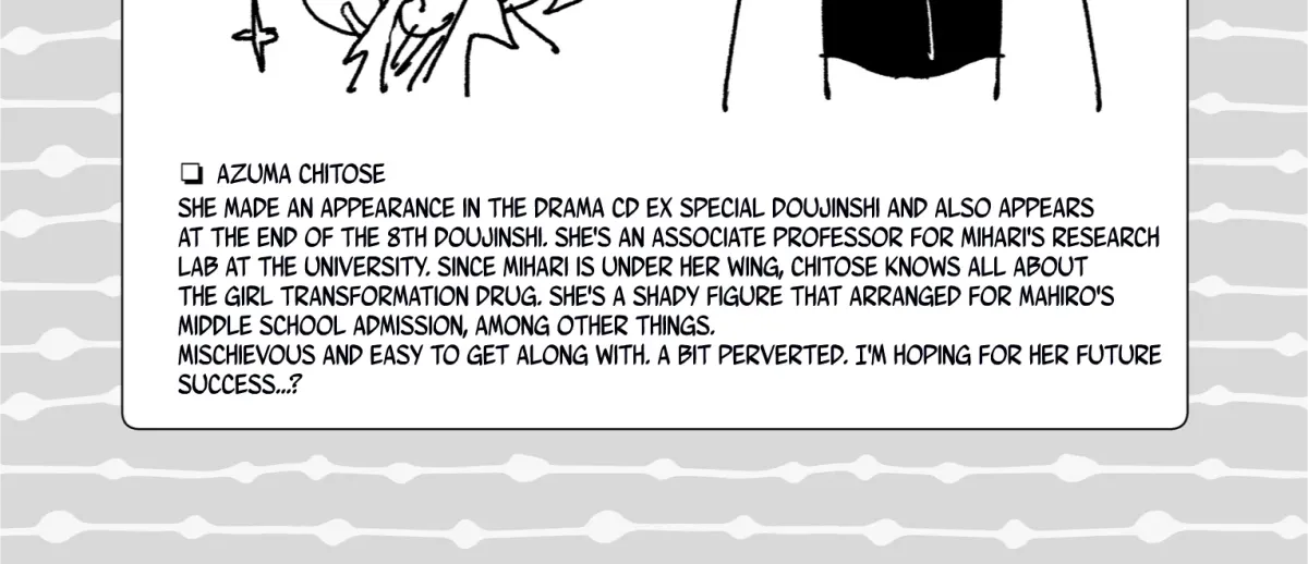 ONIMAI: I'm Now Your Sister! Chapter 18.99 page 10 - 