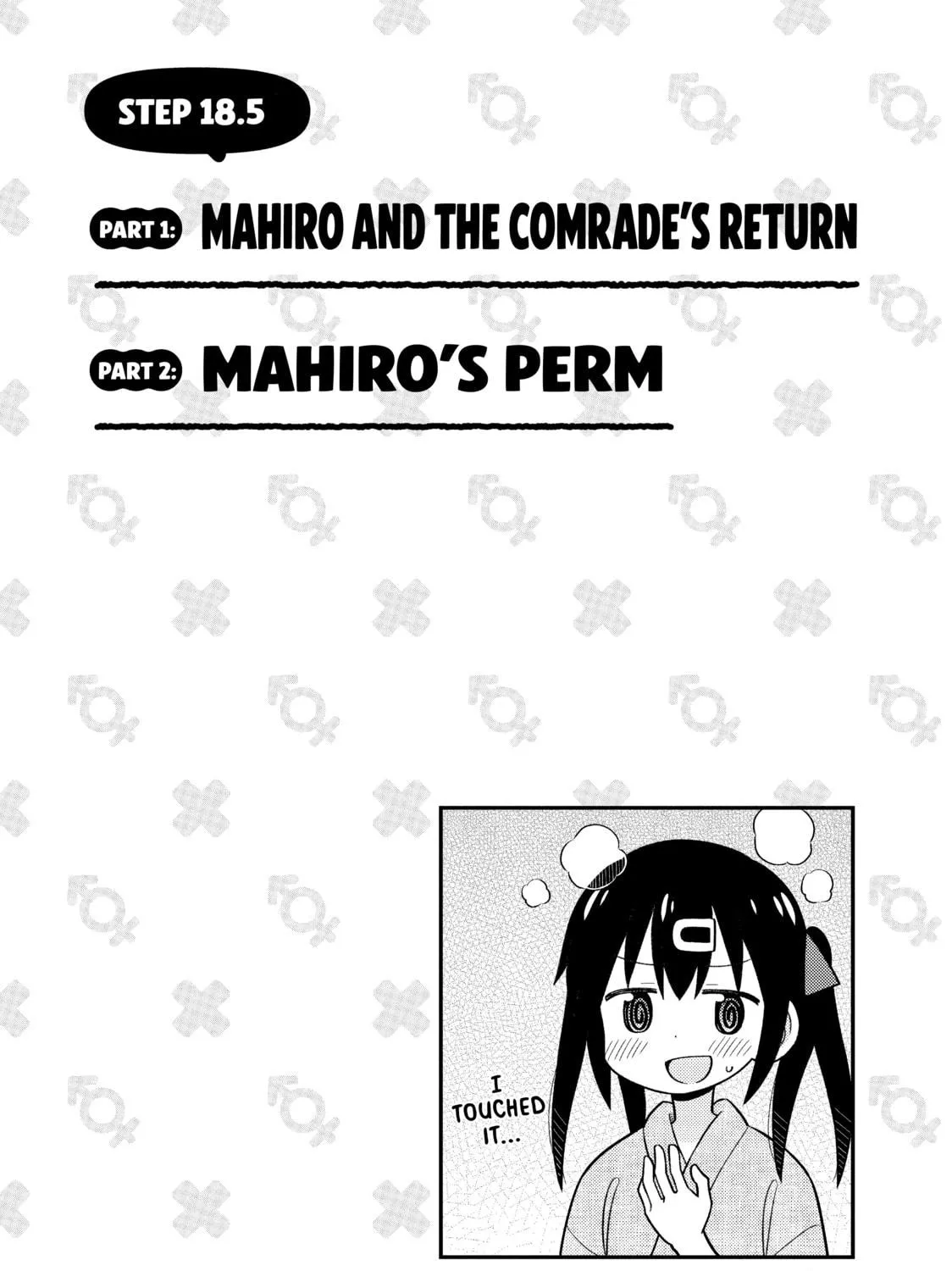 ONIMAI: I'm Now Your Sister! Chapter 18 page 29 - 