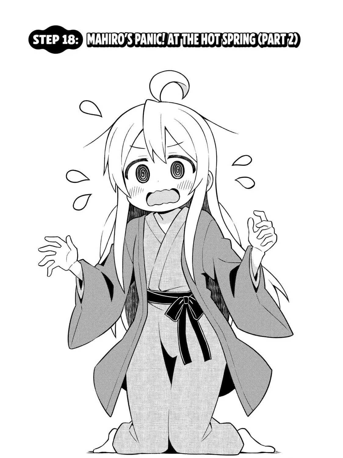 ONIMAI: I'm Now Your Sister! Chapter 18 page 5 - 