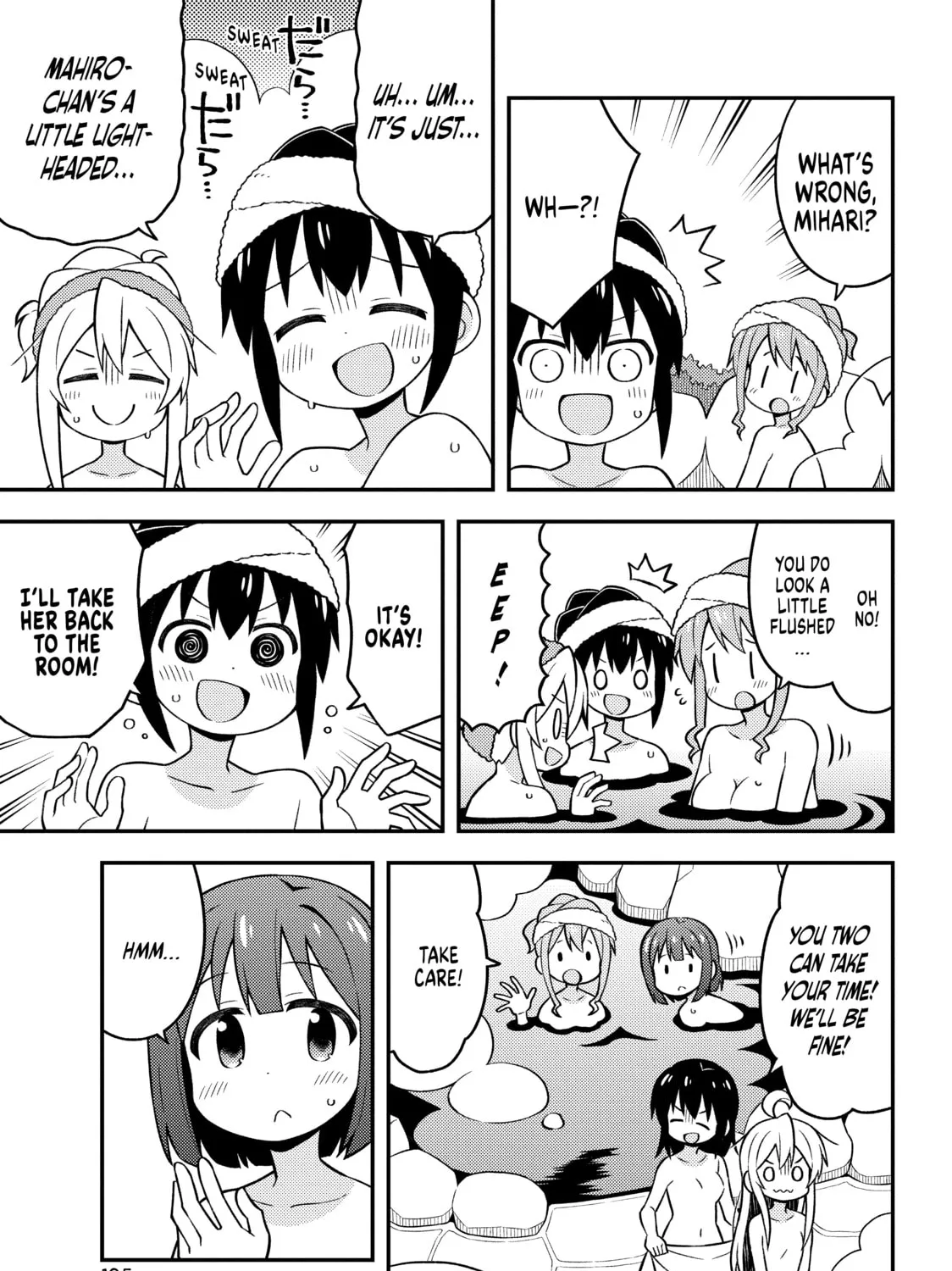 ONIMAI: I'm Now Your Sister! Chapter 18 page 7 - 