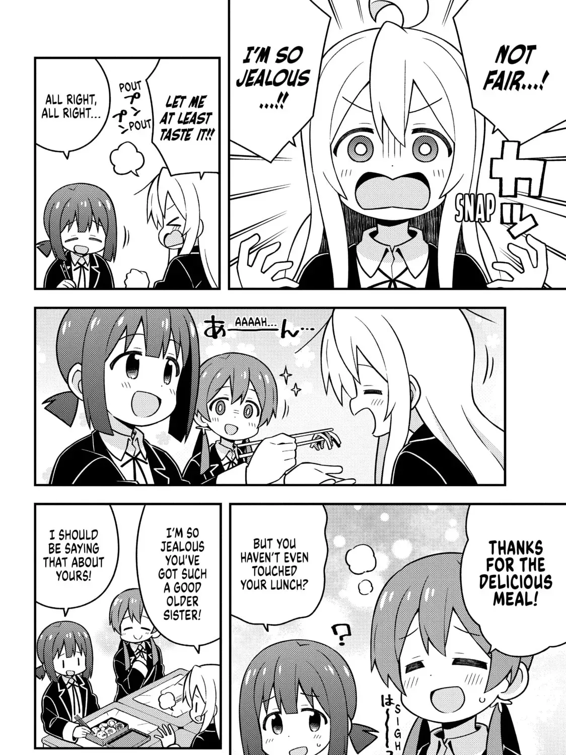 ONIMAI: I'm Now Your Sister! Chapter 2.4 page 3 - 