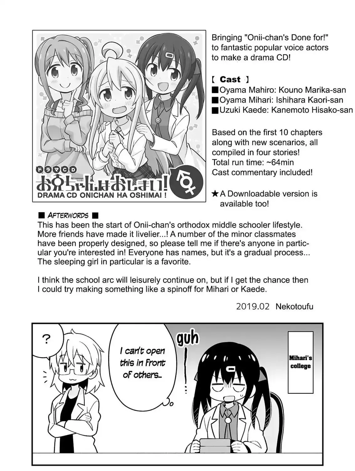 ONIMAI: I'm Now Your Sister! Chapter 2.6 page 13 - 