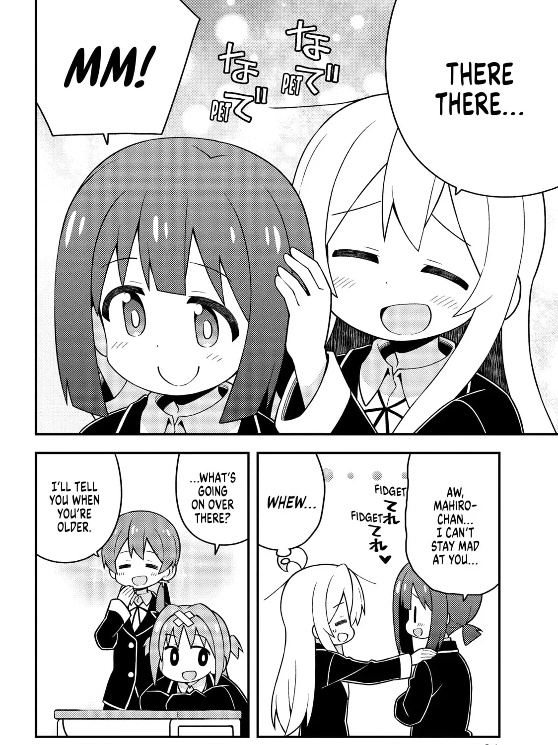 ONIMAI: I'm Now Your Sister! Chapter 2.7 page 5 - 