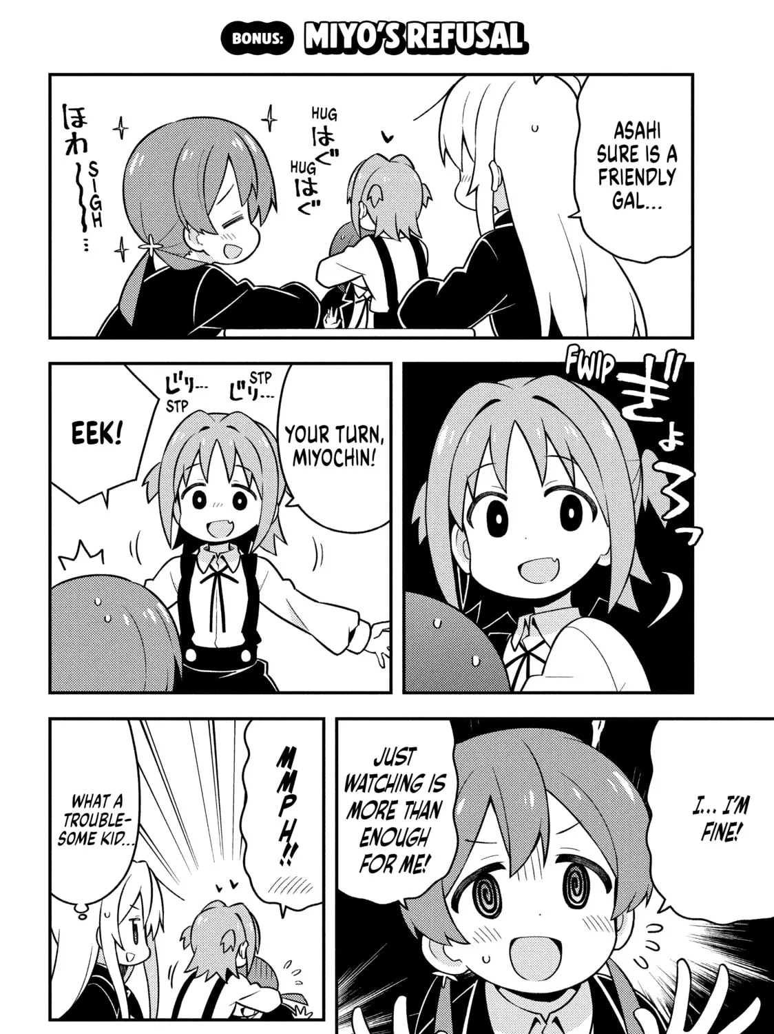 ONIMAI: I'm Now Your Sister! Chapter 21 page 31 - 