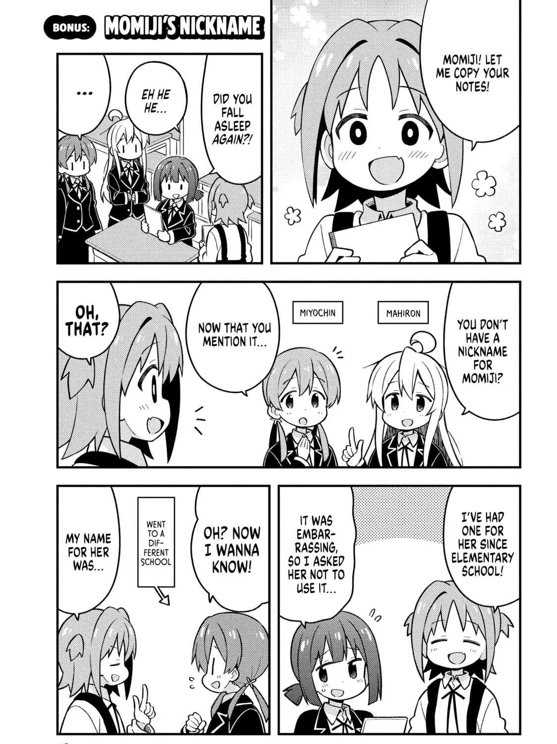 ONIMAI: I'm Now Your Sister! Chapter 21 page 33 - 