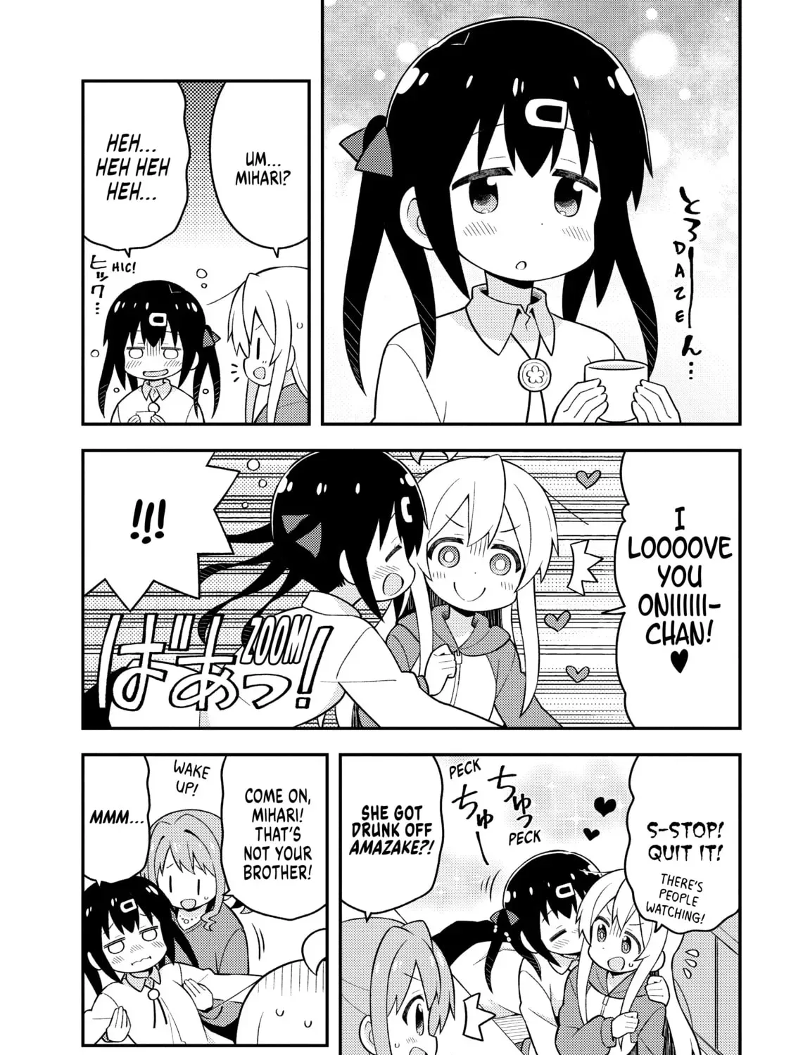ONIMAI: I'm Now Your Sister! Chapter 3.3 page 3 - 