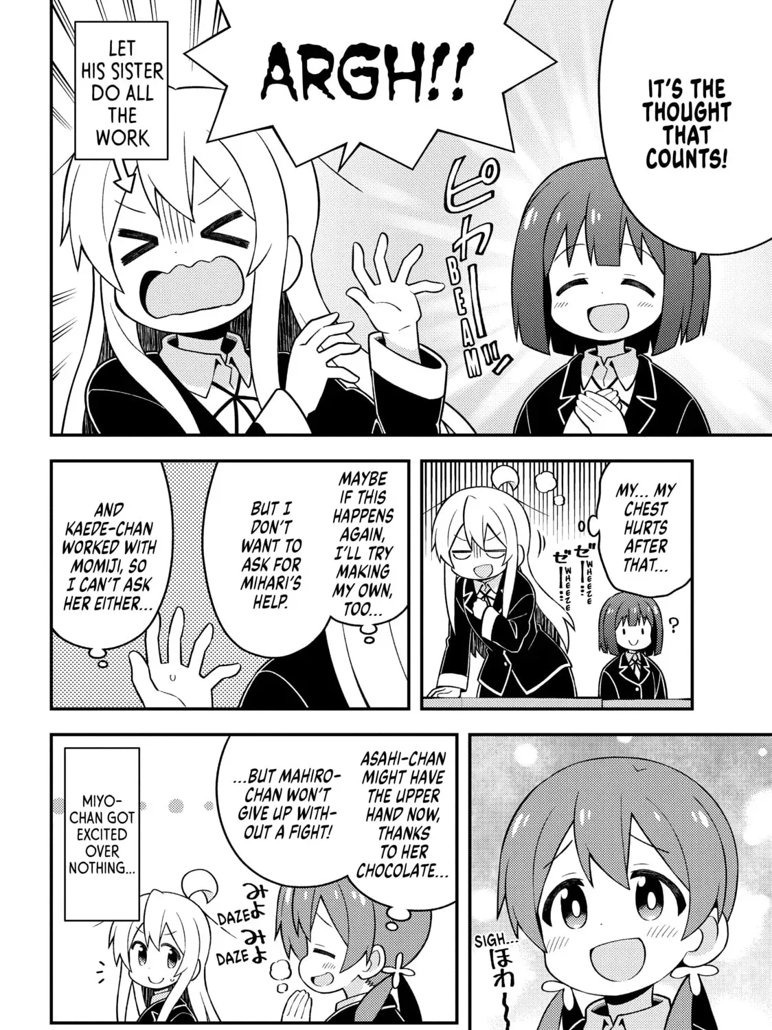ONIMAI: I'm Now Your Sister! Chapter 3.7 page 3 - 