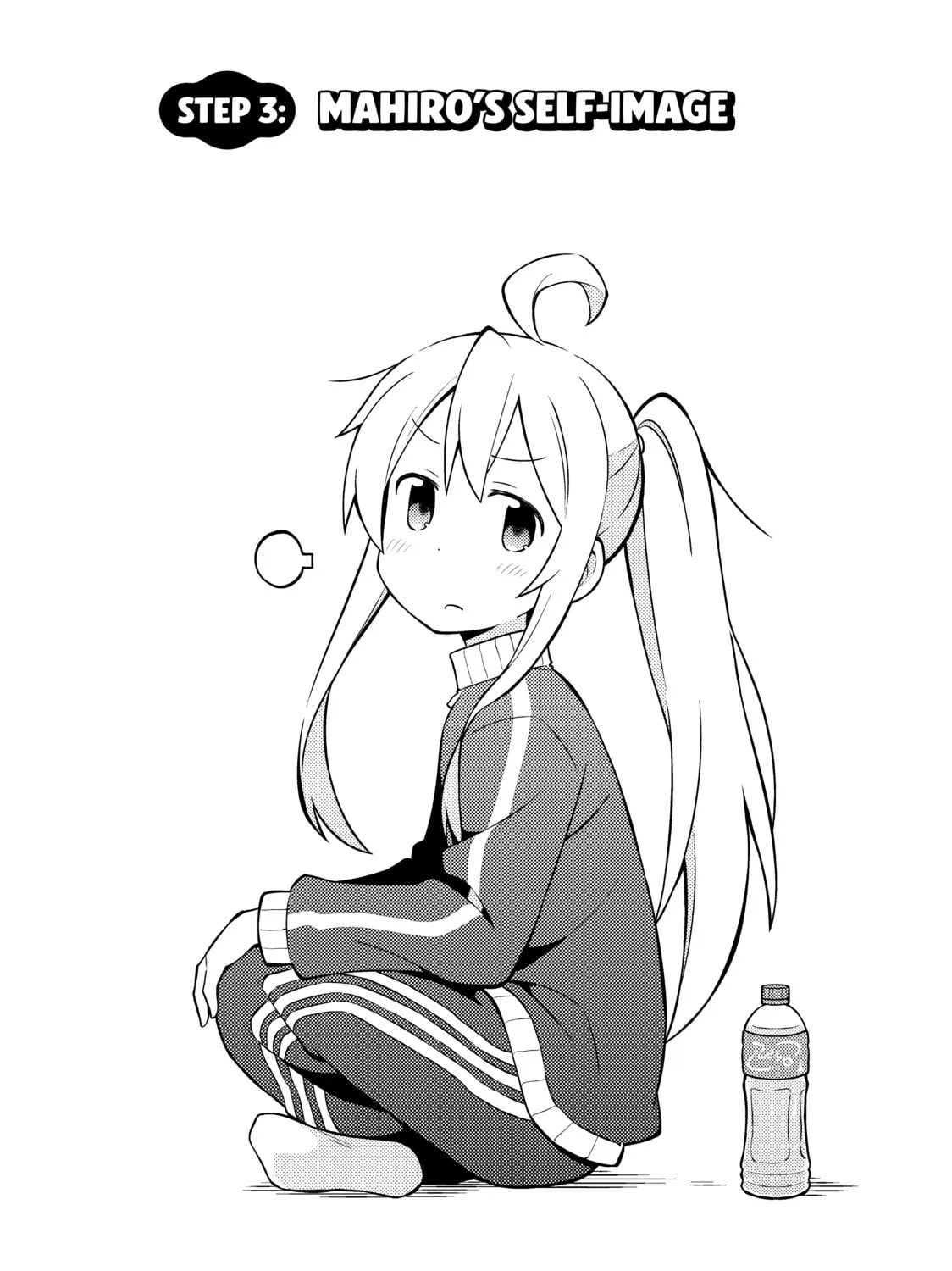 ONIMAI: I'm Now Your Sister! Chapter 3 page 3 - 