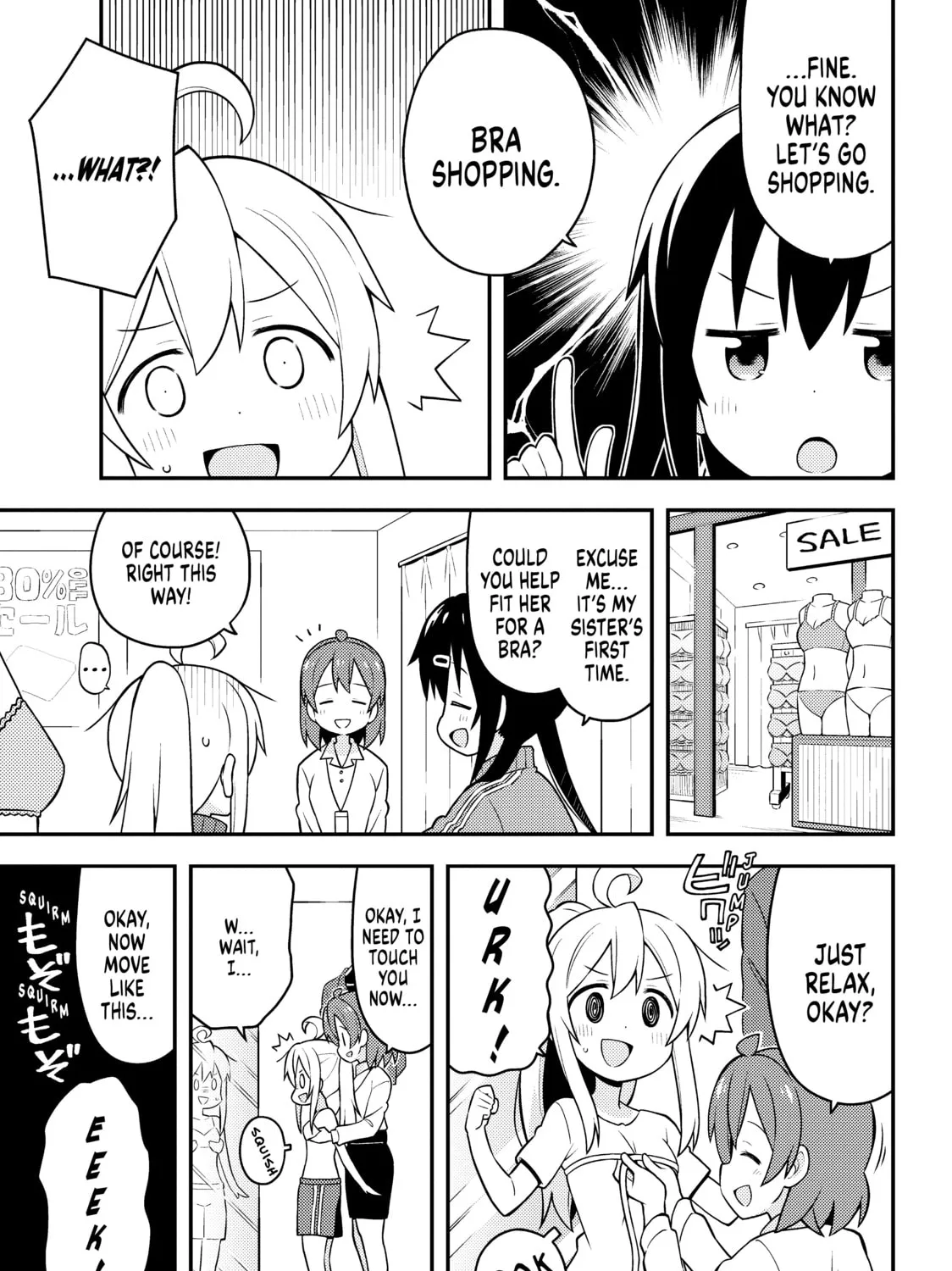 ONIMAI: I'm Now Your Sister! Chapter 3 page 21 - 