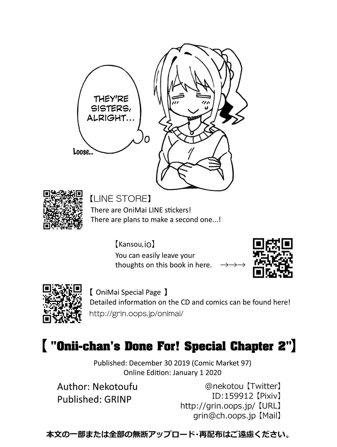 ONIMAI: I'm Now Your Sister! Chapter 4.2 page 35 - 