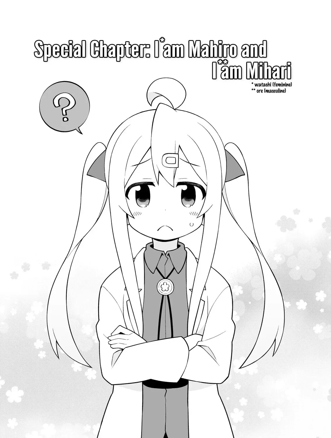 ONIMAI: I'm Now Your Sister! Chapter 4.2 page 7 - 