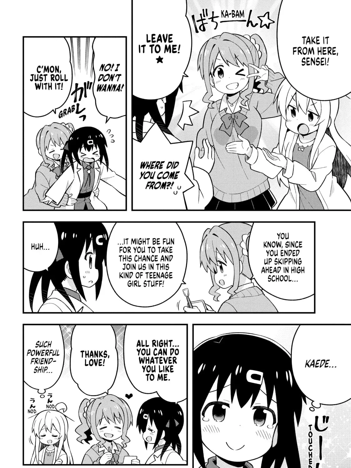 ONIMAI: I'm Now Your Sister! Chapter 4.4 page 3 - 